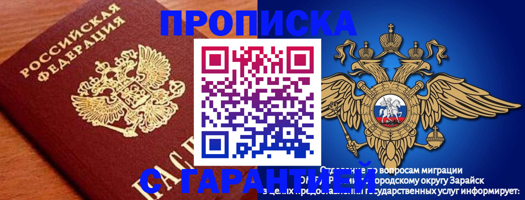 регистрация для дет. сада в Могочи