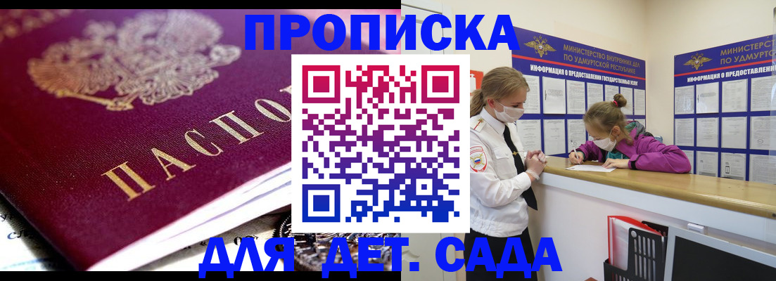 найти адрес прописки в Могочи