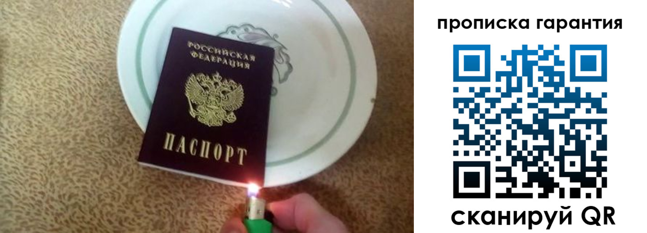 временная регистрация госуслуги в Могочи